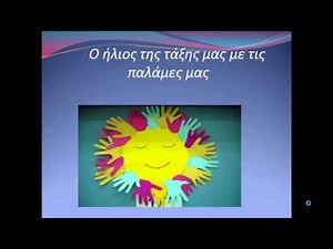 Η παλέτα των συναισθημάτων