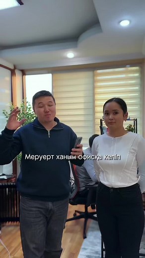 Understanding Financial Applications in Casual Office Settings