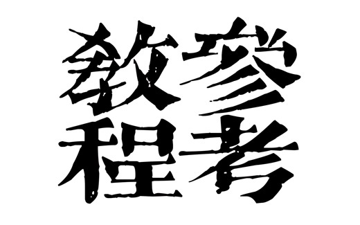 吊打AE默认渐变，多梯度渐变插件freeGradient_v1.1已汉化-氷飴-教程參考-哔哩哔哩视频