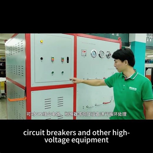 HV HIPOT SF6 Gas Recovery, Purification & Refilling Cart #manufacturing