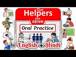 Our helpers name in english and hindi | Oral practice | हमारे सहायकों के नाम अंग्रेजी और हिंदी में