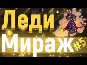 Terraria Split Mod #5