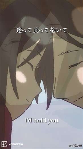 【Anime ED】 Anime Title: 《Attack on Titan》 📅 (Limited time only) Available on Muse Asia YouTube Channel ————————————————— 📺 Available platforms: Bilibili / Crunchyroll / FPTPlay / Viettel (TV 360) / Transvision / Maxstream / meWatch / CatchPlay / Nymey / Media Prima / Muse Asia YouTube Channel | Muse Asia