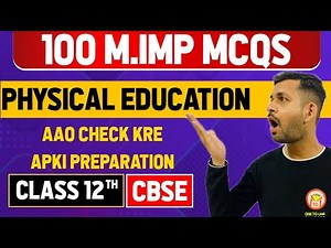physical education mcq questions for class 12 | MOST IMPORTANT MCQ | SCORE 30/30 EASILY