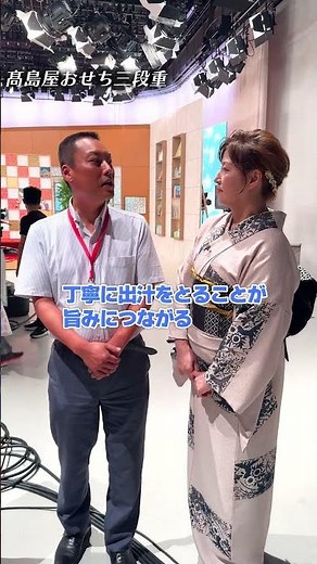 【ものコンシェルジュ】本番直後トーク「髙島屋おせち三段重」をご紹介！#ロッピング #ropping