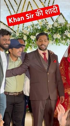 Khan Sir की शादी में Vikramjeet Sir || #khansir #khansirmarriage #vikramjeetsir