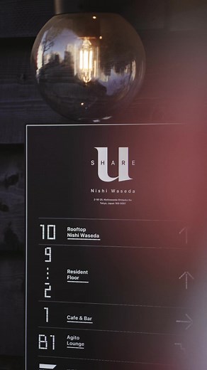 Explore U Share: International Dormitory in Tokyo