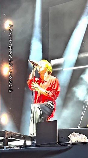 【#SBライブ映像】 「#人として」 ROCK IN JAPAN FESTIVAL 2025 @ 千葉市蘇我スポーツ公園 #ロッキン #sb20th