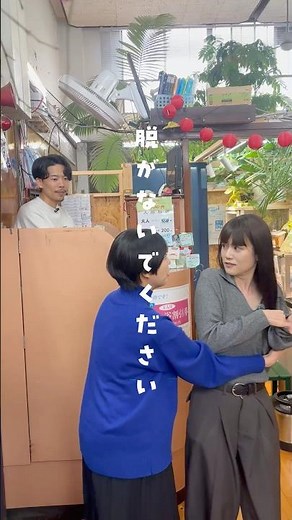 番台に慣れてる人って多分こんな感じ #銭湯 #お風呂 #脱衣所 #サウナ #コント