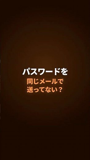 パスワード漏えいが心配、2段階認証でしっかり守られます【オクルリンク】