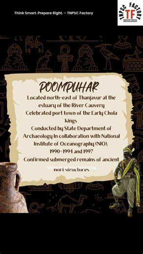 Ancient Ports of Tamil Nadu | Indo-Roman Trade | TNPSC & UPSC History #tamilhistory #TNPSC