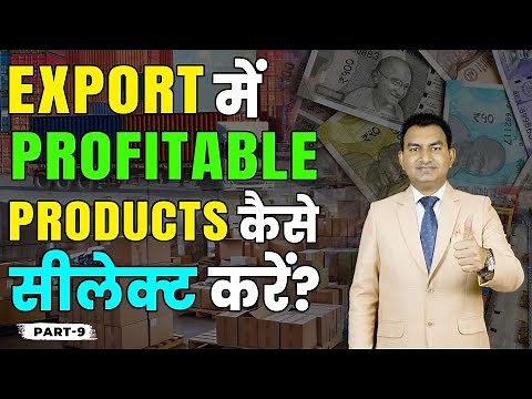 How to Select Profitable Product in Export Import Business, Step by Step Export Process.