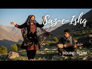 Saz-e-Ishq | Soulful Pashto Rabab Instrumental | Traditional Afghan Acoustic Music