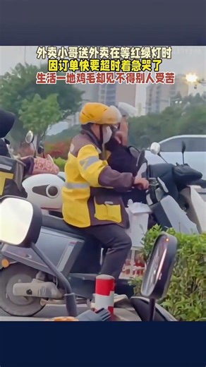 Don't Let a Delay Ruin Your Day: How to Handle a Late Delivery Guy