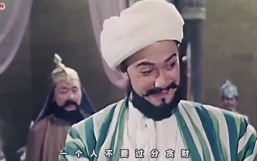 神曲《阿里巴巴》的原唱，曾风靡80年代