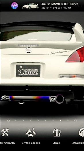 Amuse 380RS Nismo GT7 – Brutal Start Up & Revs 🔊🔥 #shorts