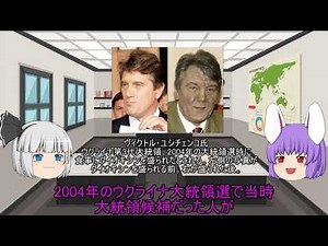 猛毒と言われていたダイオキシン！（ゆっくり化学解説その29）