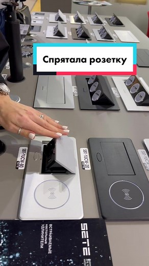 Top Touch Control Panel Features for Electronic Devices