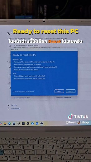 สอนลง Windows 11 แบบง่ายๆ ไม่ต้องใช้ FlashDrive