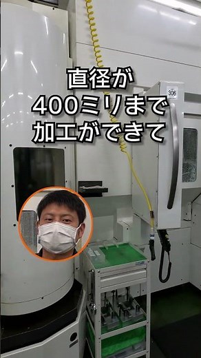 【工場ツアー】MC2-1係 これが私の推し設備『PX30i』 株式会社ユタカ #製造業 #マシニング #5軸加工機 #yasuda #推し事 #工場ツアー #shorts