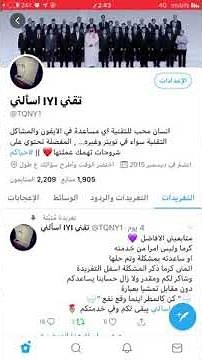 شرح طريقة فتح حساب تويتر المقيد الطريقة سهله جديدة ديسمبر 2019 /