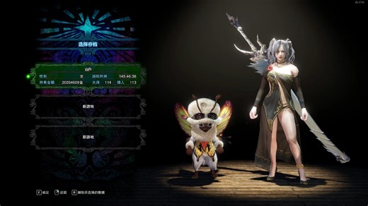 MHW--服装mod--第一弹