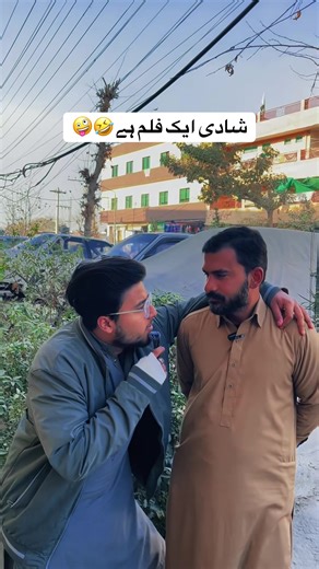 Shaadi: A Comedy Film Worth Watching