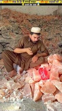 #trendingshorts #youtubeshorts