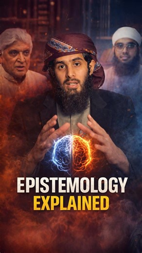 ‎تیمور نوید‎ on Instagram‎: "Epistemology Explained🧠 | Western vs Islamic Perspective Epistemology is the branch of philosophy that studies knowledge—its sources, limits, and justification. Simply put, it asks: “How do we know what we know?” Western epistemology is largely human-centered, relying on sense perception, reason, and skepticism. Revelation is usually rejected or treated as subjective, which leads to doubt in metaphysical and religious knowledge. Islamic epistemology, on the other ha