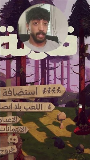 طريقة تعريب وترجمة الألعاب مجاناً وبسهولة! 🎮 شرح كامل خطوة بخطوة للكمبيوتر والبلايستيشن 2026