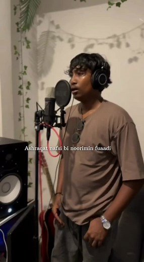 Ya Adheeman: Powerful Nasheed Cover by Aanee