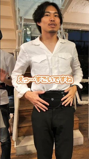 Changing your hips makes it easier to walk up stairs!? [Gardner Belt]