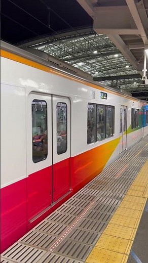 【阪神電車】「"たいせつ"がギュッと。」ラッピング列車 9000系 2024/4