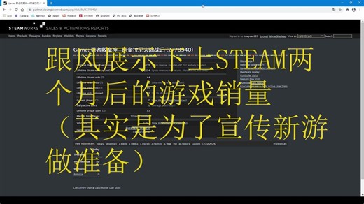 独立游戏俩月销量破2位数！一刻也没有哀悼...