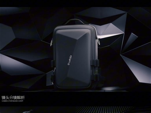 【案例】3D动画 - 背包产品动画