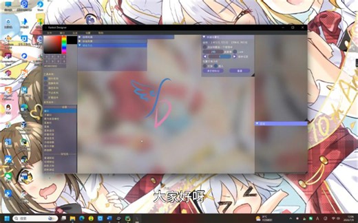 Fastest Designer入门系列教程（五）—— 事件回调