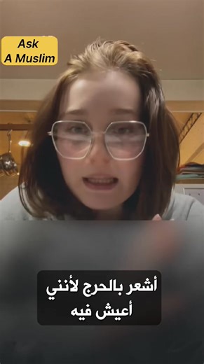 An American content creator said: "I live in a low-quality town. Over the past few years, Muslim immigrants have moved here, and this has made my town much better and more refined. It felt like I was living in hell, but with the arrival of people who have strong values, I no longer feel embarrassed about the place where I live." | Ask A Muslim