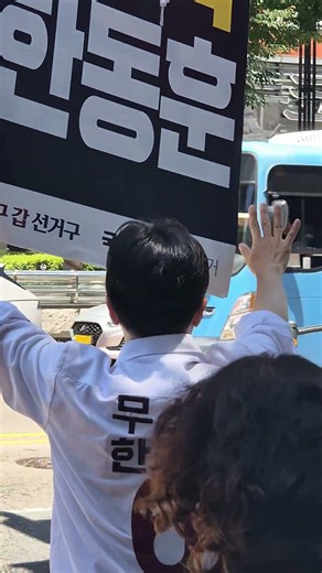 제2의고향,다시태어날수있는기회를준북갑,젊은연인들~