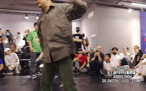 全上海Popper格闹猛裁判秀