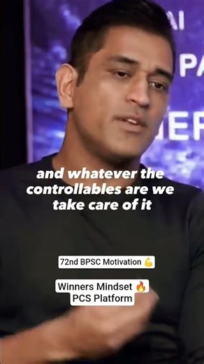 Winners Mindset 🔥| 72nd BPSC | 72nd Bpsc Preparation | MS Dhoni