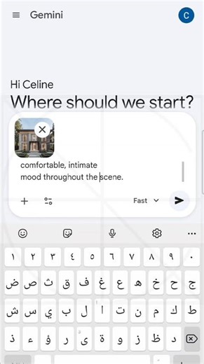 تحويل المشهد إلى مشهد ليلي | Night Architectural AI prompt Nano Banana #ai #architecture #home