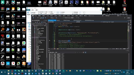 11.QFileDialog::filter-QDir::Filters::NoDot和NoDotDot实验