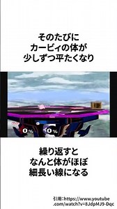 A crazy bug in Super Smash Bros. Melee that makes Kirby flat # #Game Trivia #Nintendo #SmashBros