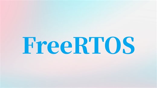 【已完结】FreeRTOS零基础入门到入狱，无废话纯干货（全13集）