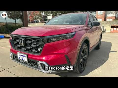 Honda CR V Vs Hyundai Tucson Exterior Design And Specs Comparison Which SUV Is Better