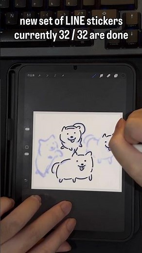 Drawing new set of LINE stickers 32/32 #procreate #drawing #art #ipadart #スタンプ #artwork #イラスト
