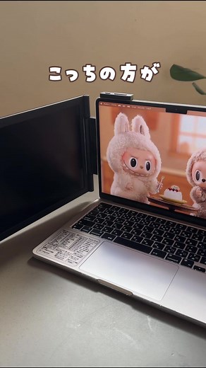ノートPCを3画面化する便利なデュアルディスプレイ
