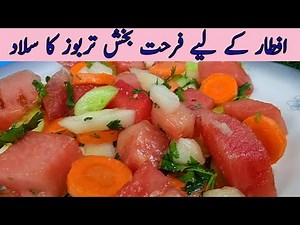 Best Watermelon Salad With Mint & Cucumber | Quick & Easy Summer Salad Recipe