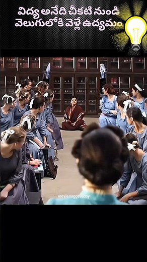 Education is a movement from darkness to light" #motivationeducation #study