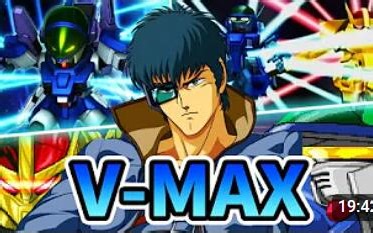 【超级机器人大战历代】苍之流星SPT雷兹纳！！机战系列作品全V-MAX战斗演出集！！【Nickioh】_游戏热门视频